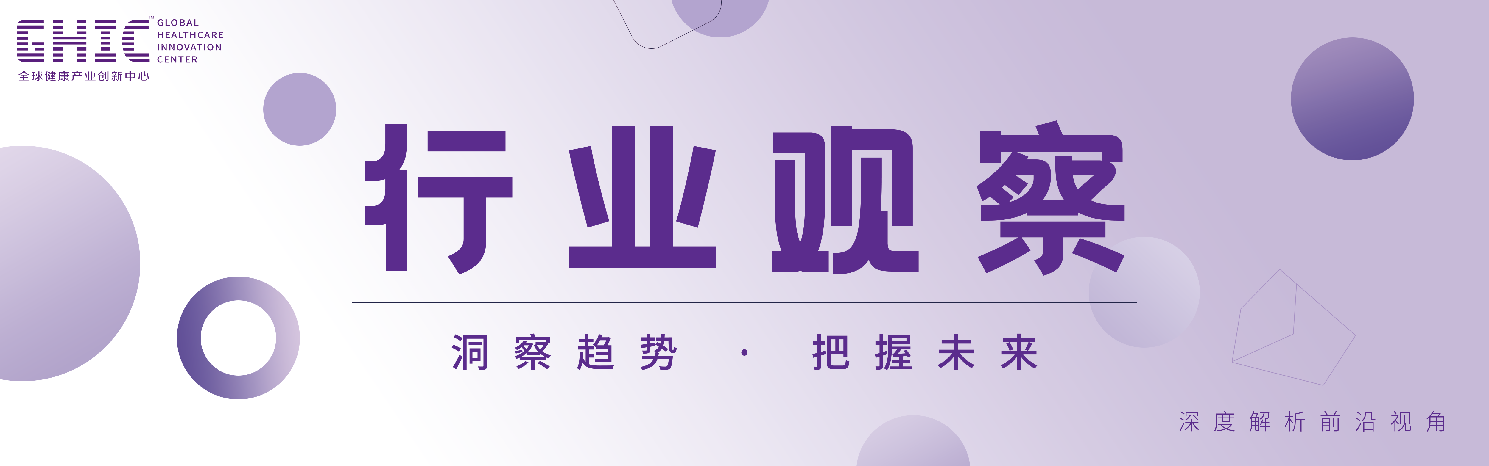 創(chuàng)新中心